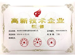 南京市知識產權示范企業快訊